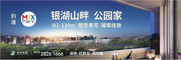 又有新盘备案出炉！楼市政策触底之际，这个楼盘值得买！